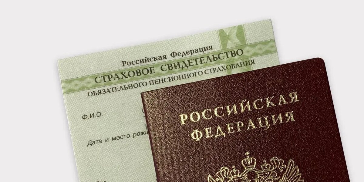 «СНИЛС — ключ к вашей квартире»: эксперт ВШЭ раскрыл схему, как мошенники оформляют кредиты на чужие имена «СНИЛС — ключ к вашей квартире»: эксперт ВШЭ раскрыл схему, как мошенники оформляют кредиты на чужие имена